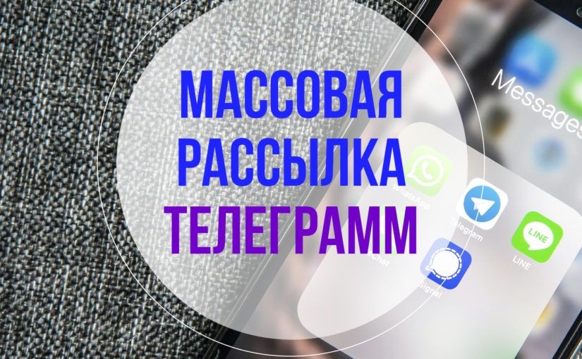 Bzinesingiz uchunTelegram sms reklama