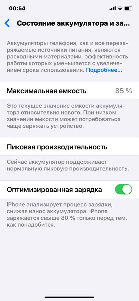 Iphone XR ideal 64 gb 85%