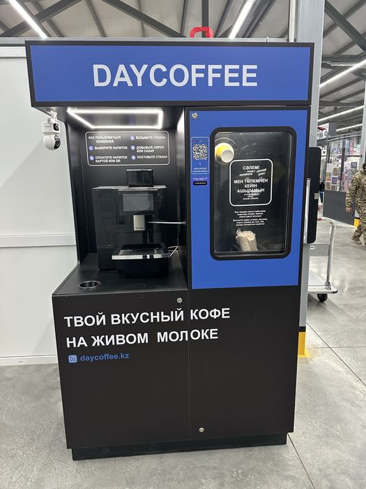 Кофейня самообслуживание ( кофеаппарат)