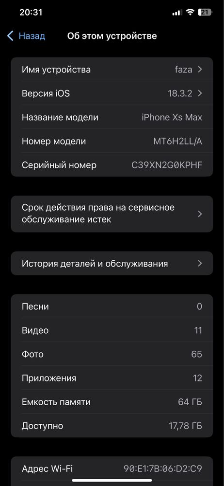 Iphone xs maxxxx10