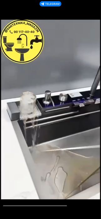 Smart moyka Смарт мойка