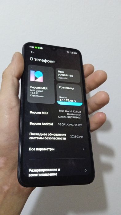 Redmi 9c 128/4Gb минусов нету