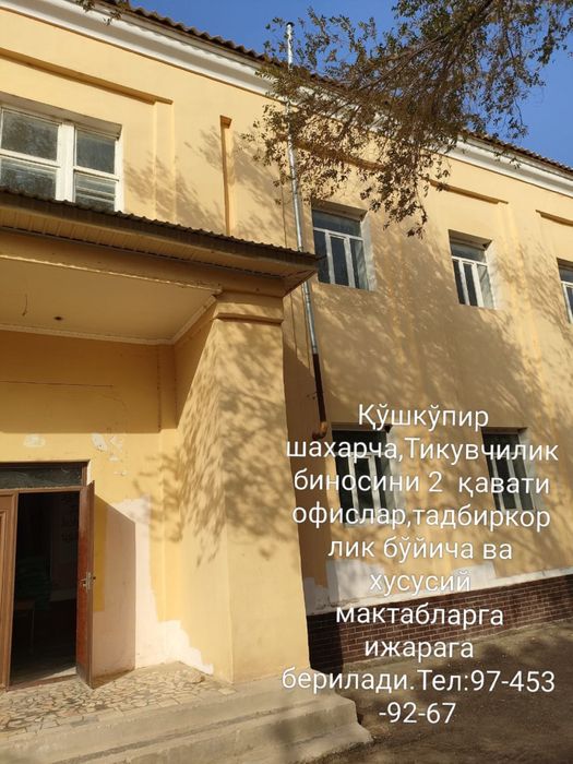 Bino Ijaraga Beriladi