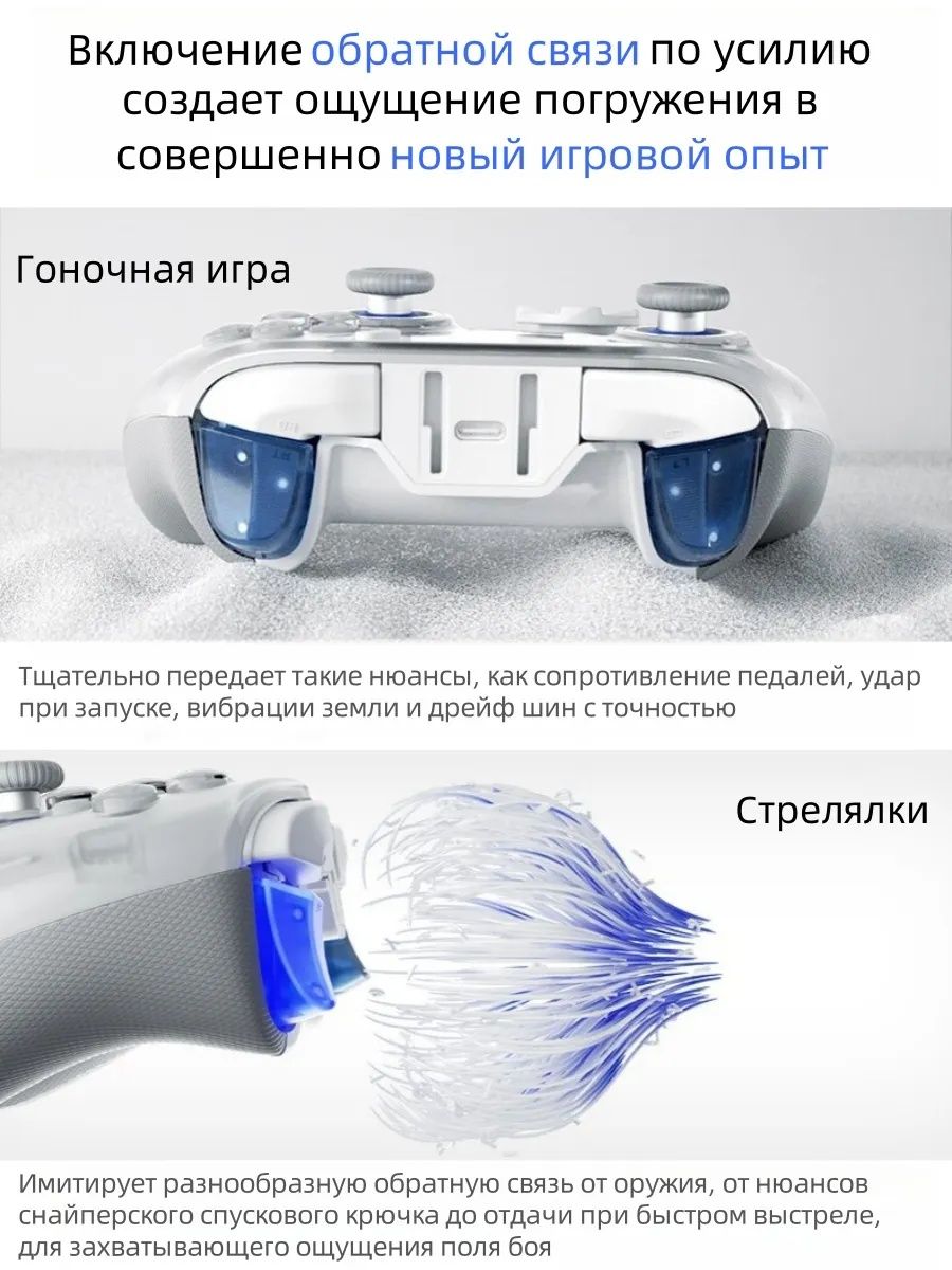 FLYDIGI APEX 4 Геймпад для PC,Android,iOS