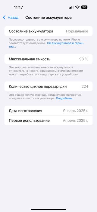 Iphone 16 pro max и часы apple watch 10 series 10mm