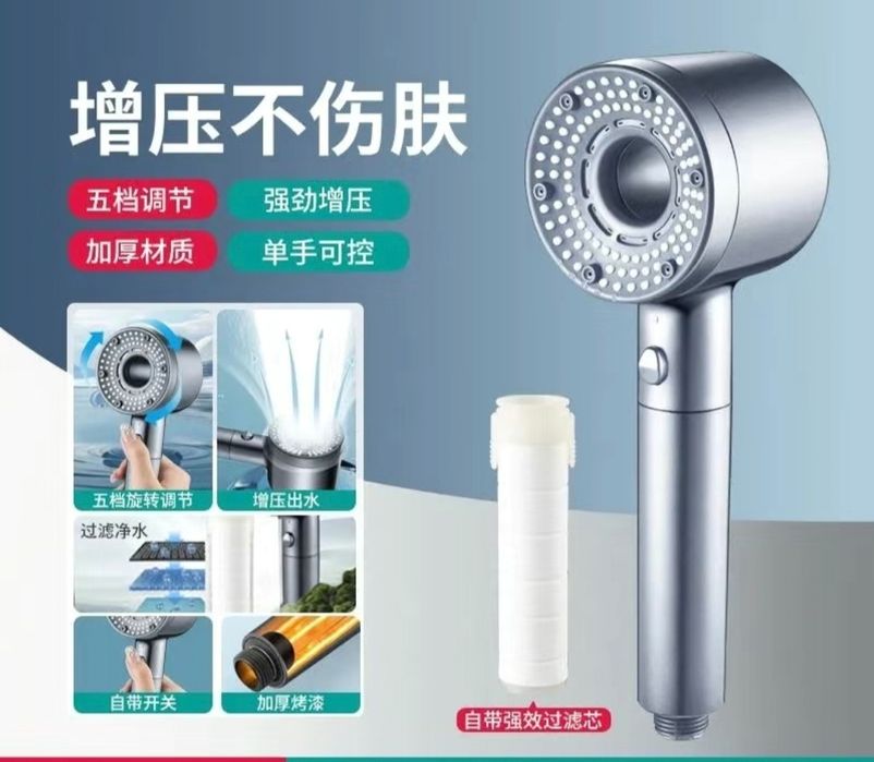 Новая лейка для душа