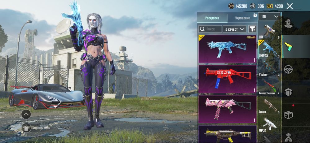 Аккаунт пабог