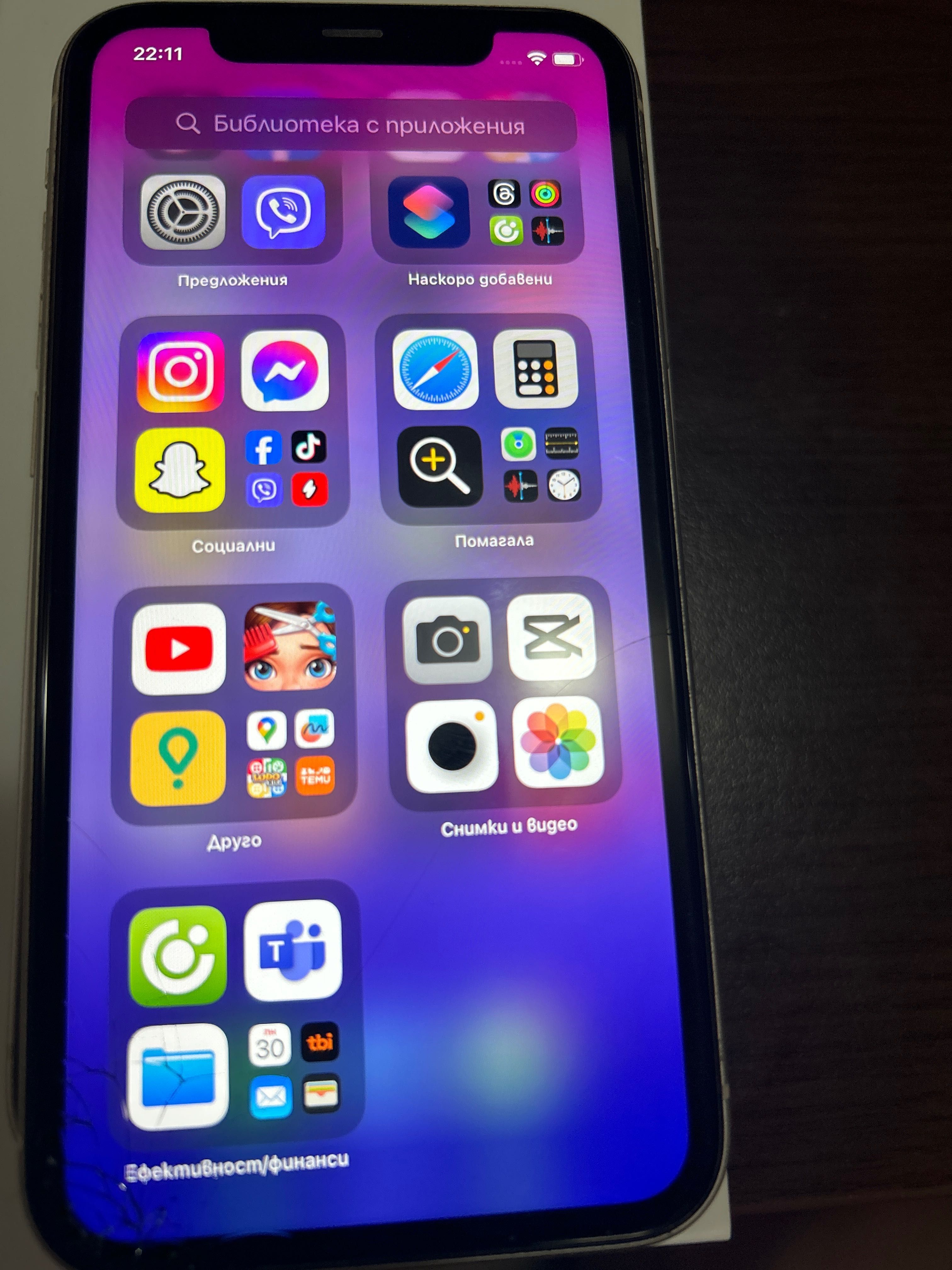 Продавам iPhone11 64gb