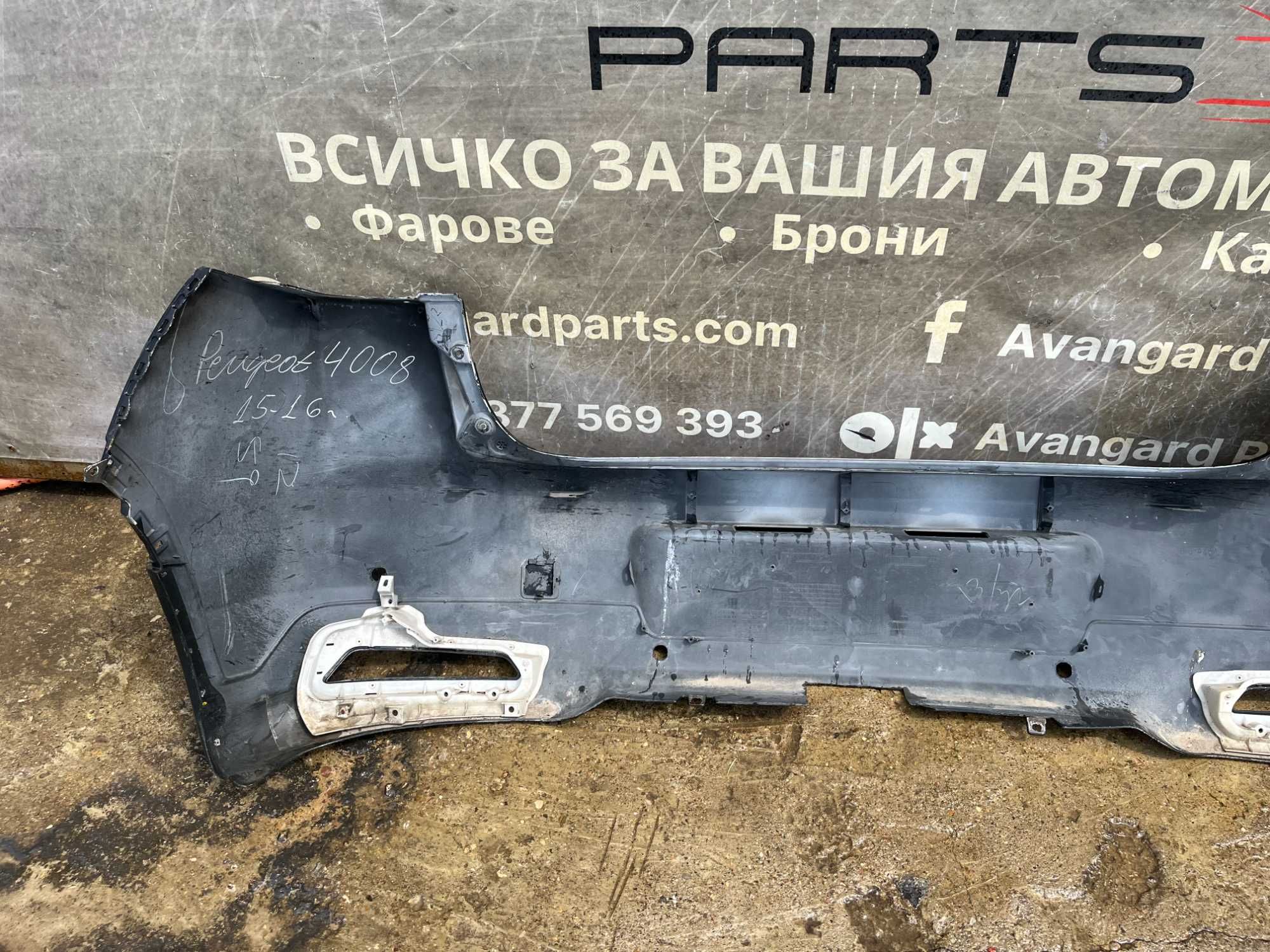 Броня Peugeot 4008 2бр.