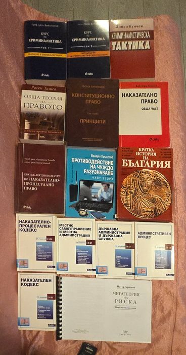 Учебници за студенти