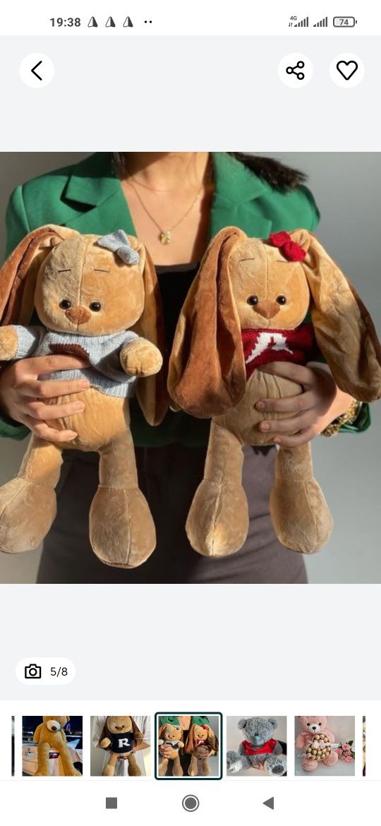 Teddy bear Mishka Teddi