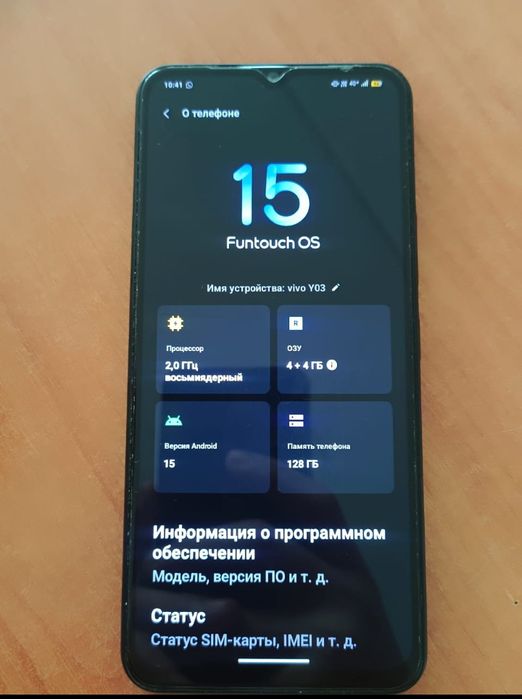 Vivo y03 128гб обмен на айфон х можна с минусом