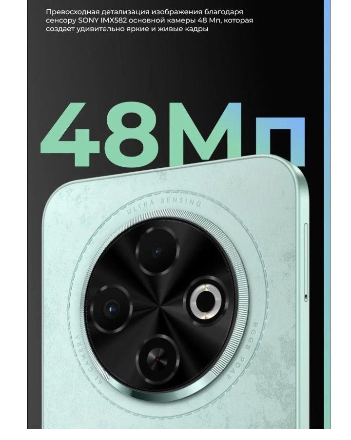 Tecno spark 30c.