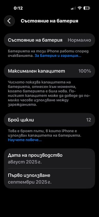 iPhone 17 Pro 256GB