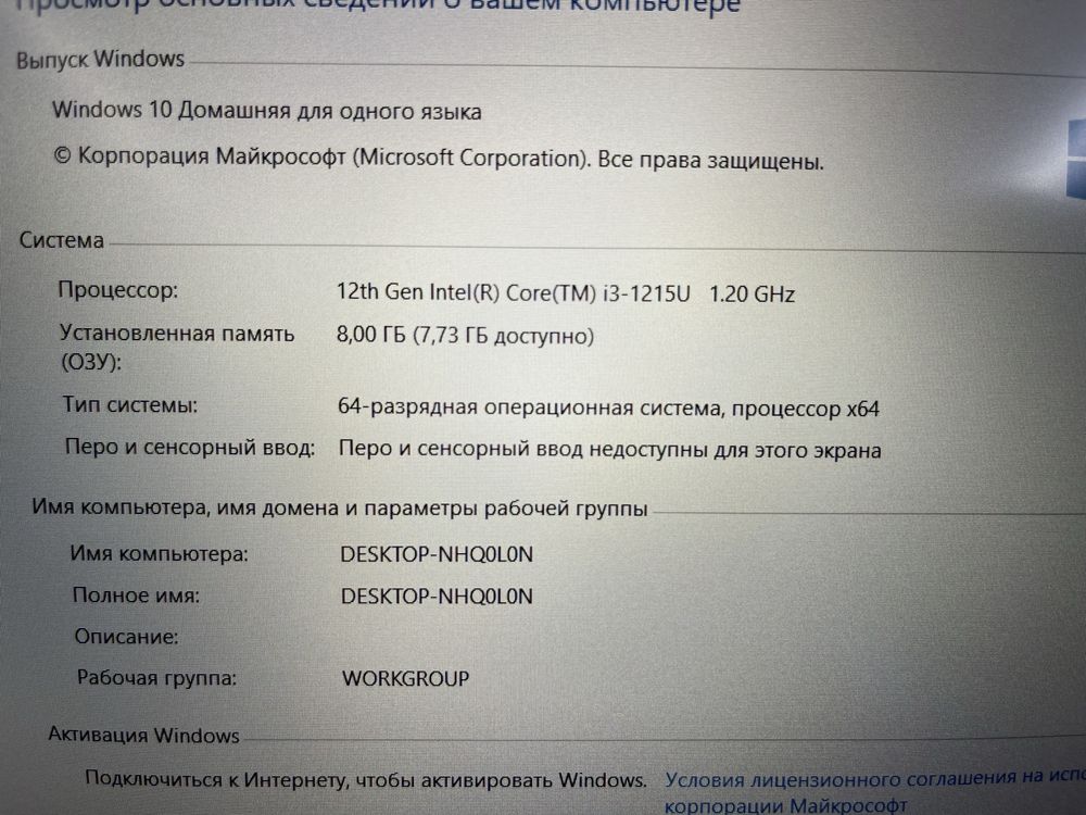 Ноутбук Lenovo ideaPad3-Core i3-1215U/Ram8GB/SSD512GB/UHD Graphics