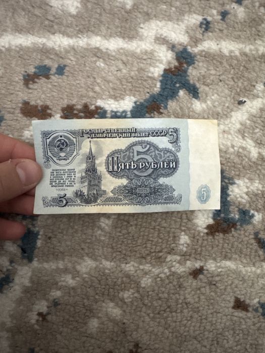 Россиский рубль 10-5 . Yangi bukilmagan 10-5 rubl