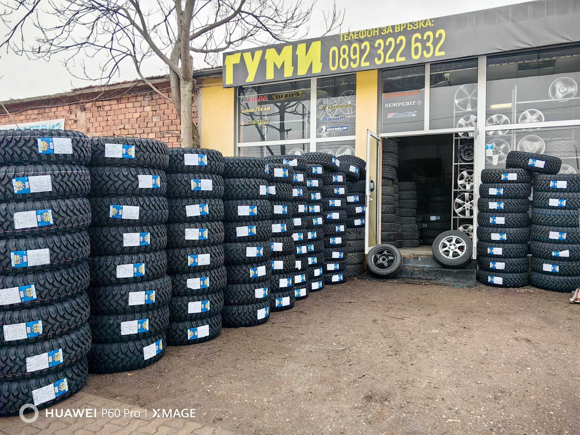 Гуми Комфорсер Comforser  cf3000 MT