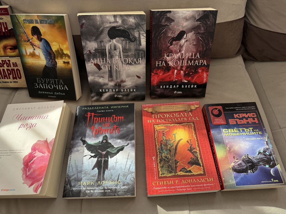 Книги в отлично състояние