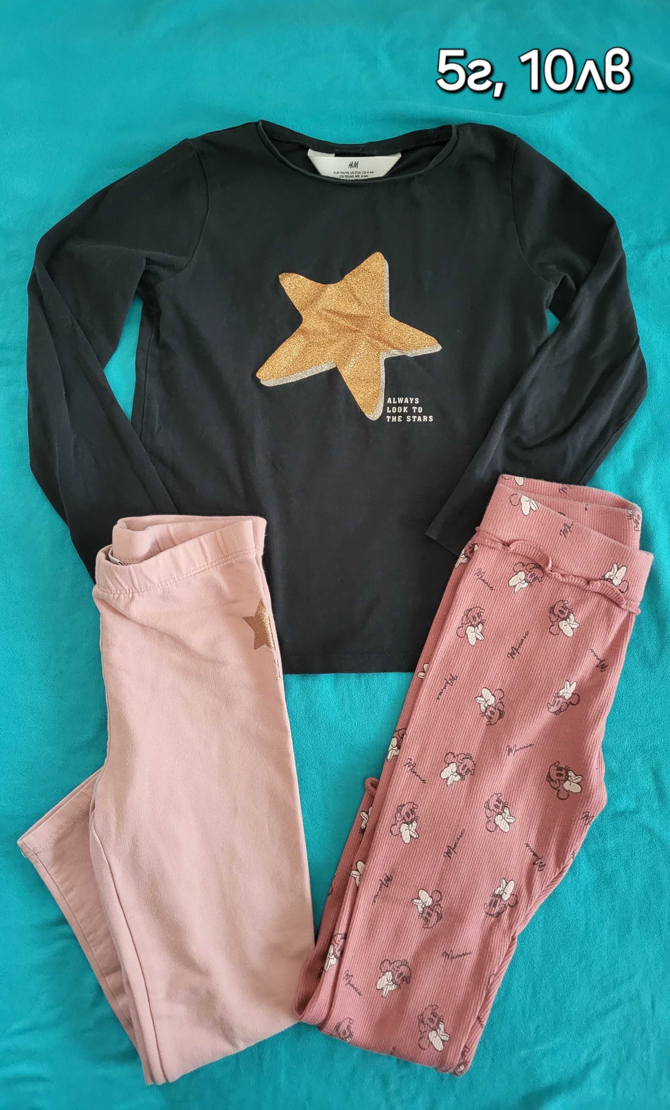 Дрешки за момиче  Zara, H&M, Waikiki...