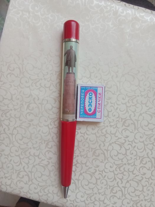 Ручки шариковые СССР новые