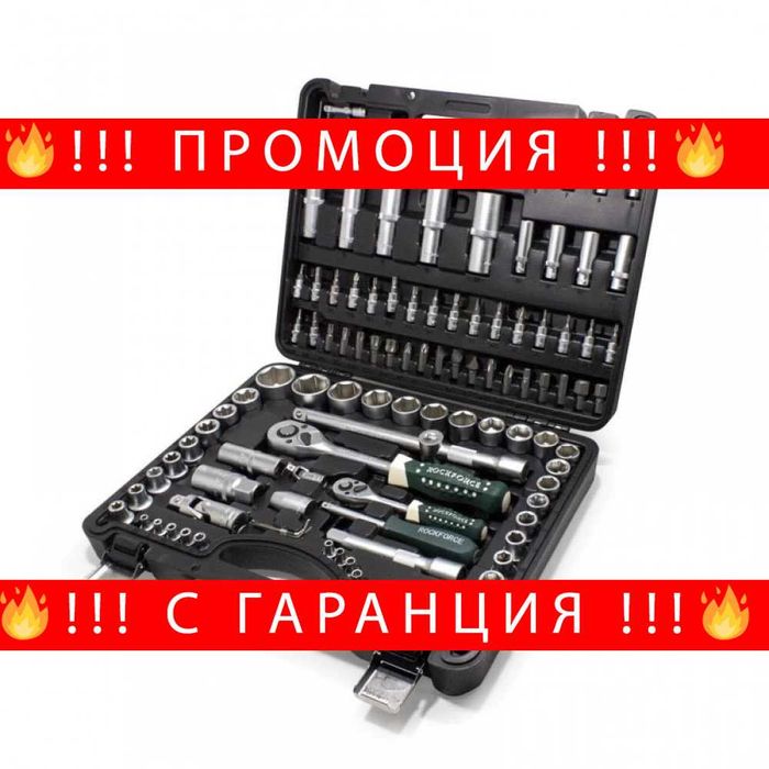 НЕМСКО Гедоре ROCKFORCE 108 Части,1/4 и 1/2 + ЛЕД ФЕНЕР