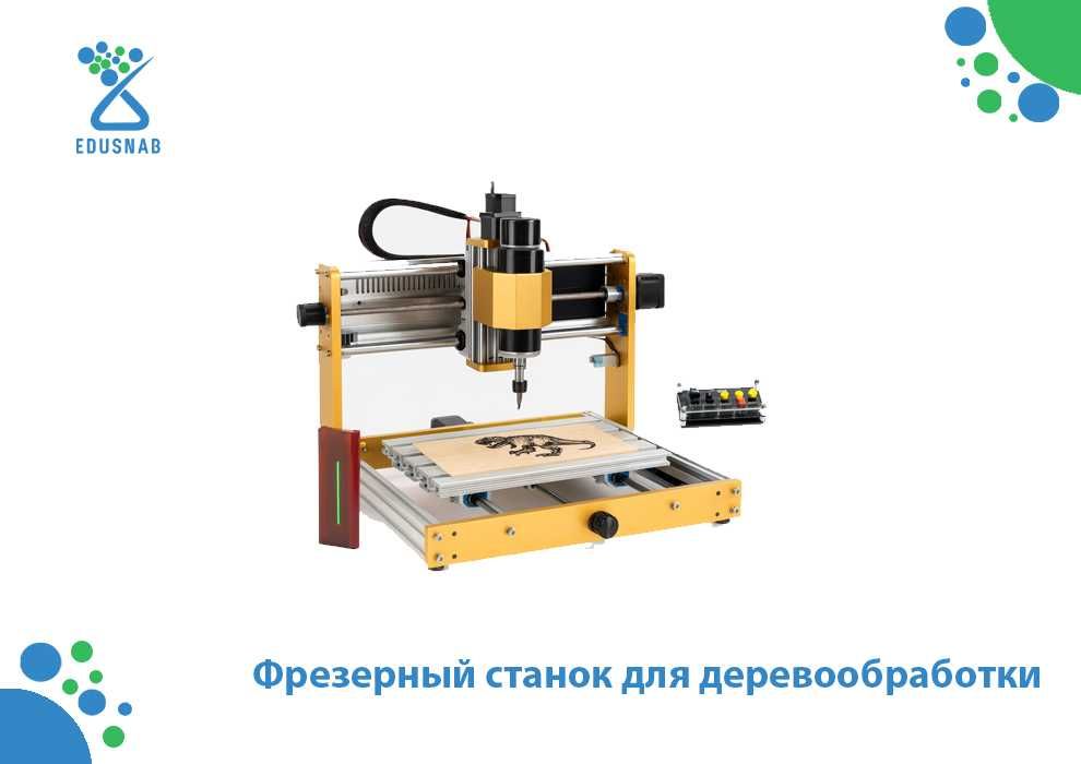 Фрезерный станок для деревообработки