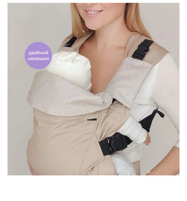 Эргорюкзак SlingoEmma Слинг 4+ Classic Бежевый Мокко до 22 бежевый
