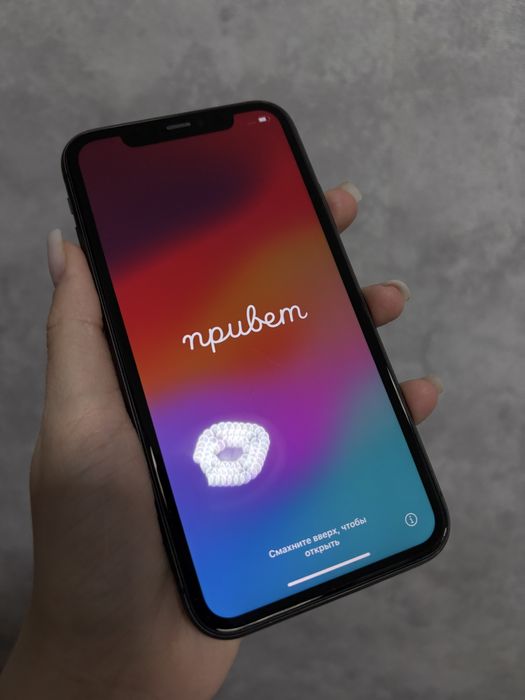 Айфон 11.