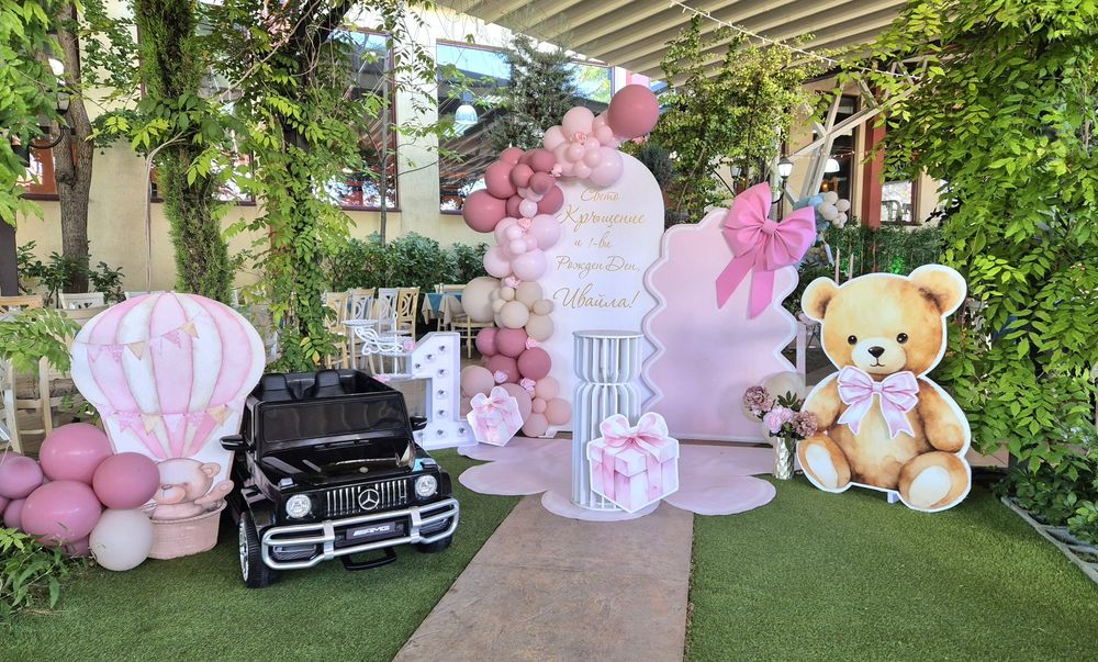 Украса за всеки повод