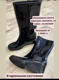 Продам резиновые сапоги