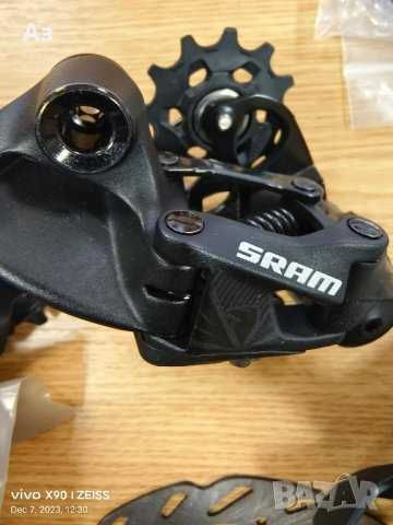 Пълен Групсет SRAM Eagle Group Set 1x12-speed FULL