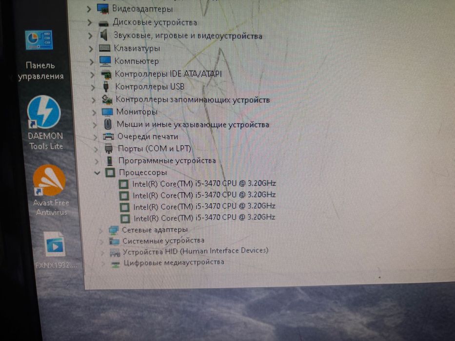 Процессор intel core i5-3470 3,20 герц