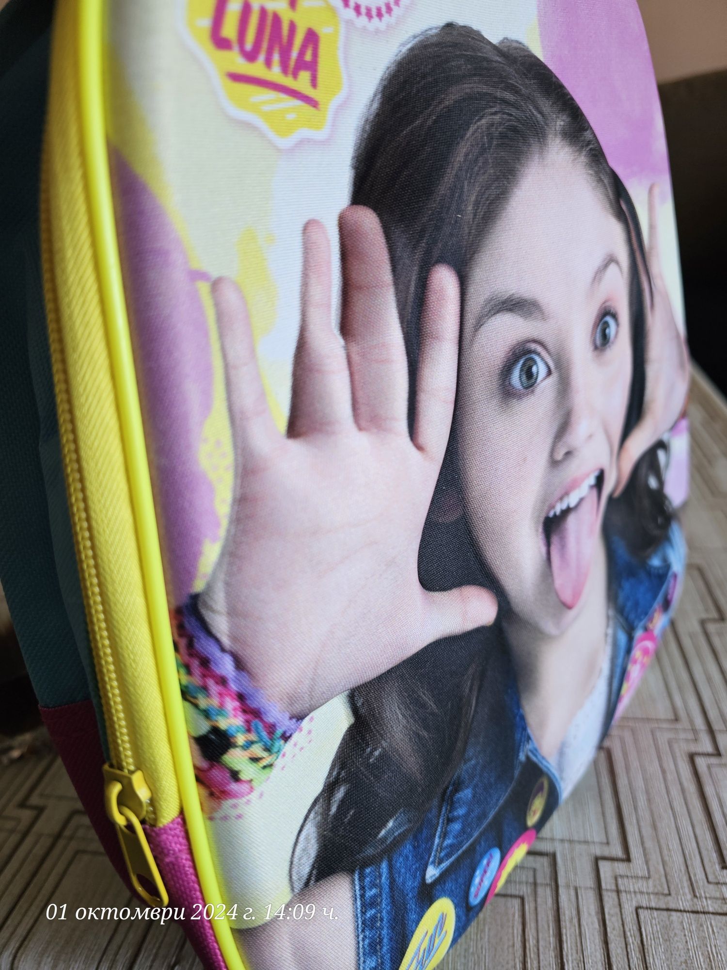 Раница на Луна ( SOY LUNA)