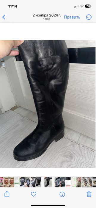 Кожный етик сатылады 1 рет килген 75 мынга алганмын 45 ке сатамын