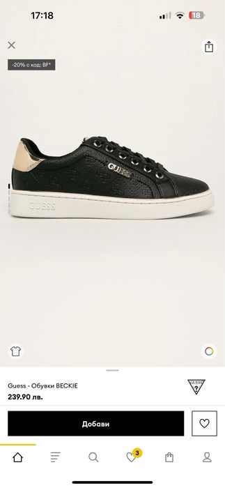 Guess обувки.