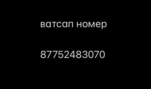 Продам Redmi Note 13 торг нету