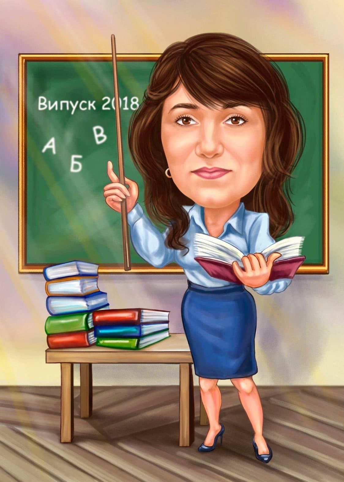 Забавна дигитална карикатура за учител – уникален подарък с рамка