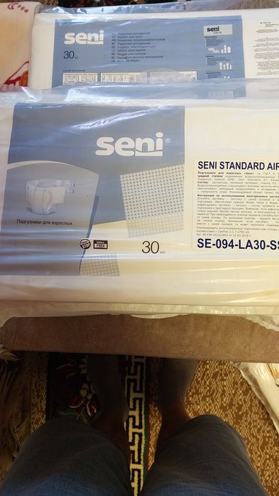 Подгузники взрослые 3 размер Л  сени