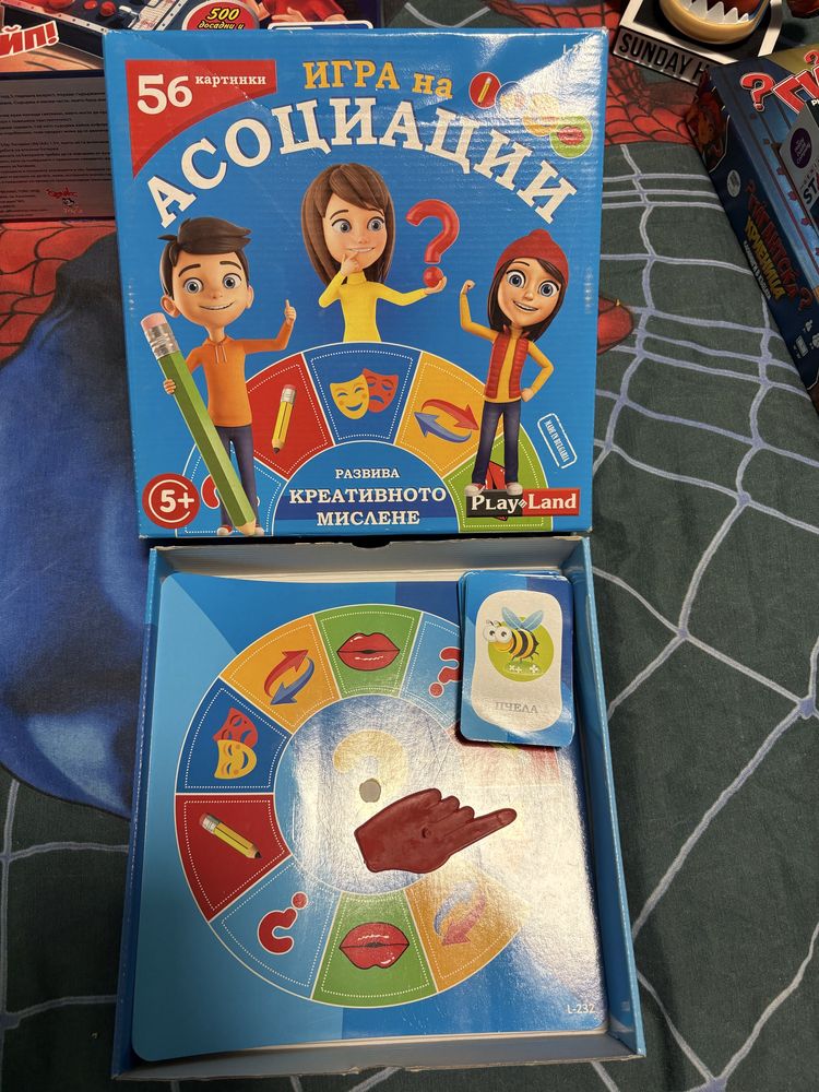 Настолна игра Асоциации и фигурка Sunday habit/ Andy studio