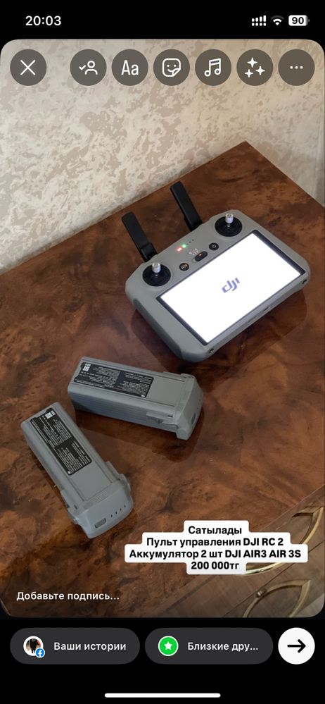 Продается Пульт управления DJI RC 2 и оригинальный аккумулятор 2шт