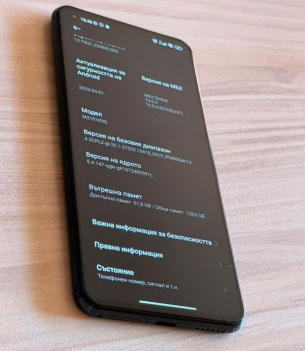 Продавам Xiaomi 11 Lite 5G