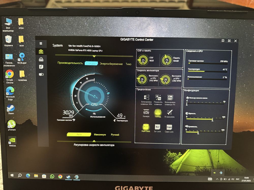 Gigabyte g6 MF.