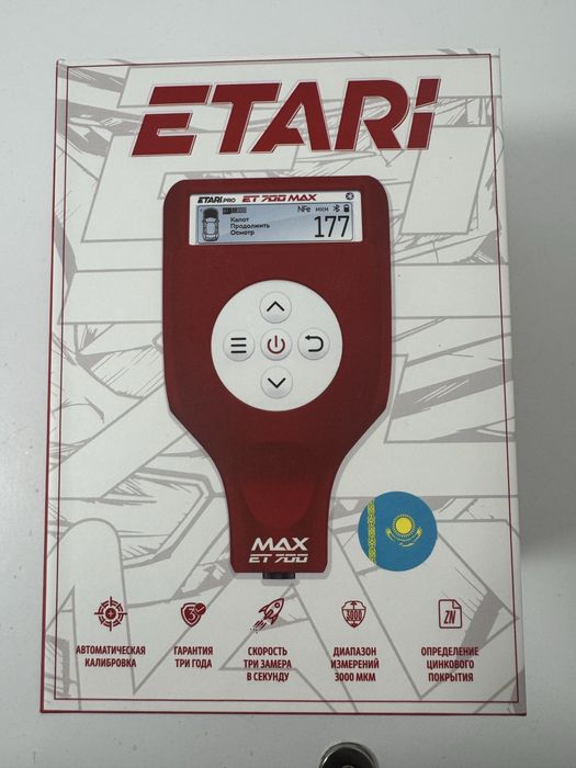 Комбинированный толщиномер Etari ET 700 MAX
