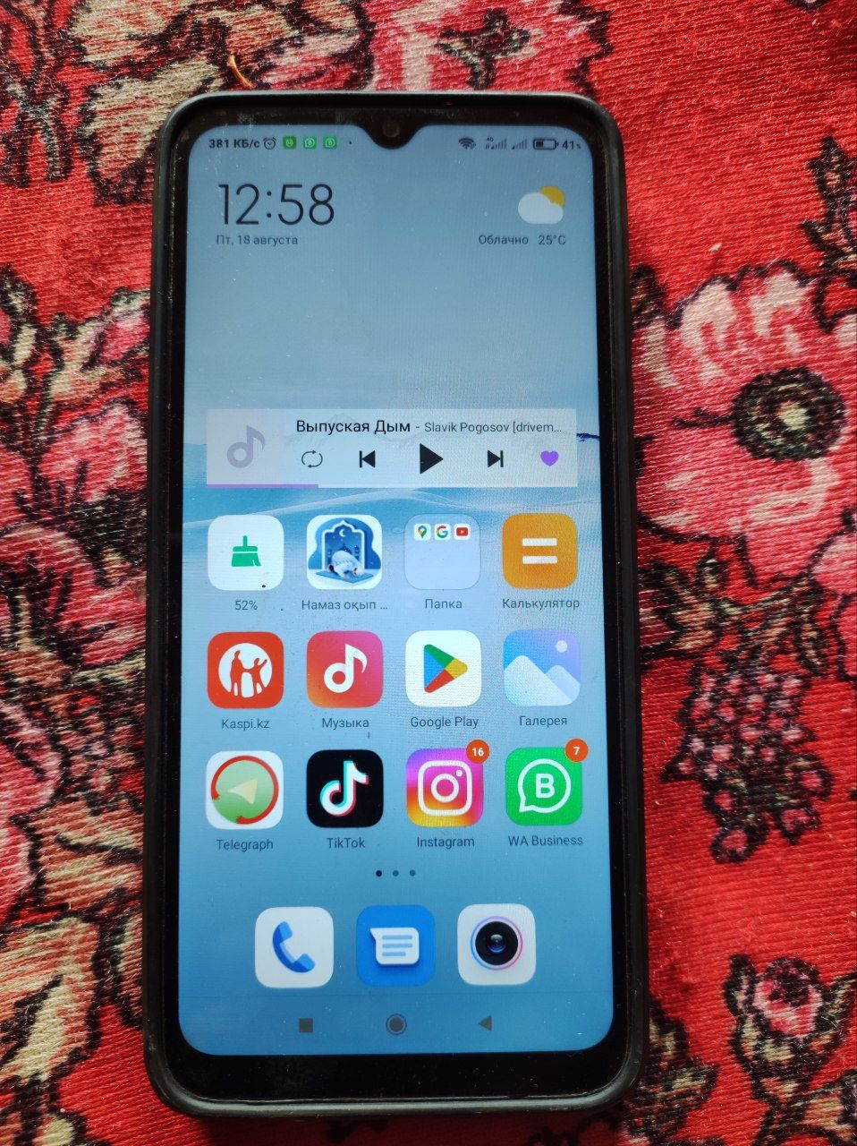 Xiaomi Redmi 9A l