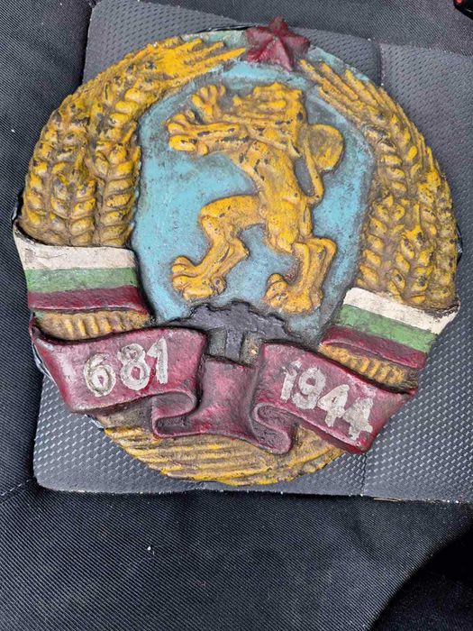 Герб на НРБ от СОЦ време от влак, изцяло чугунен
