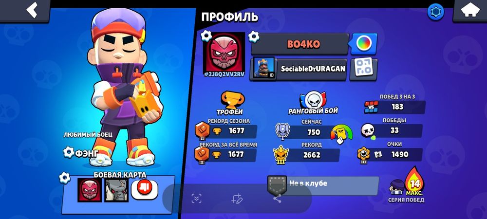 Продам ак проста надоела играть