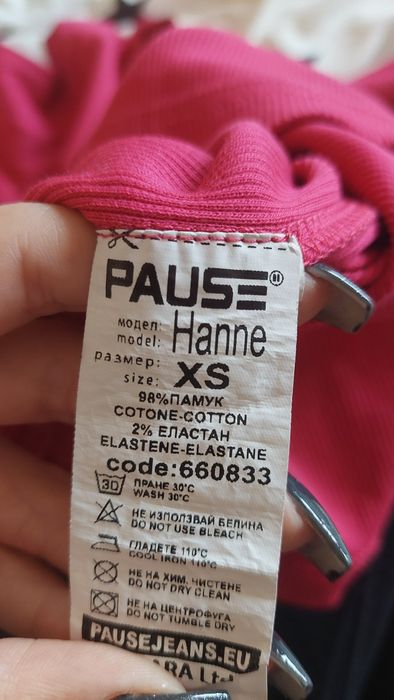 Цикламена дамска блузка с дълъг ръкав PAUSE JEANS