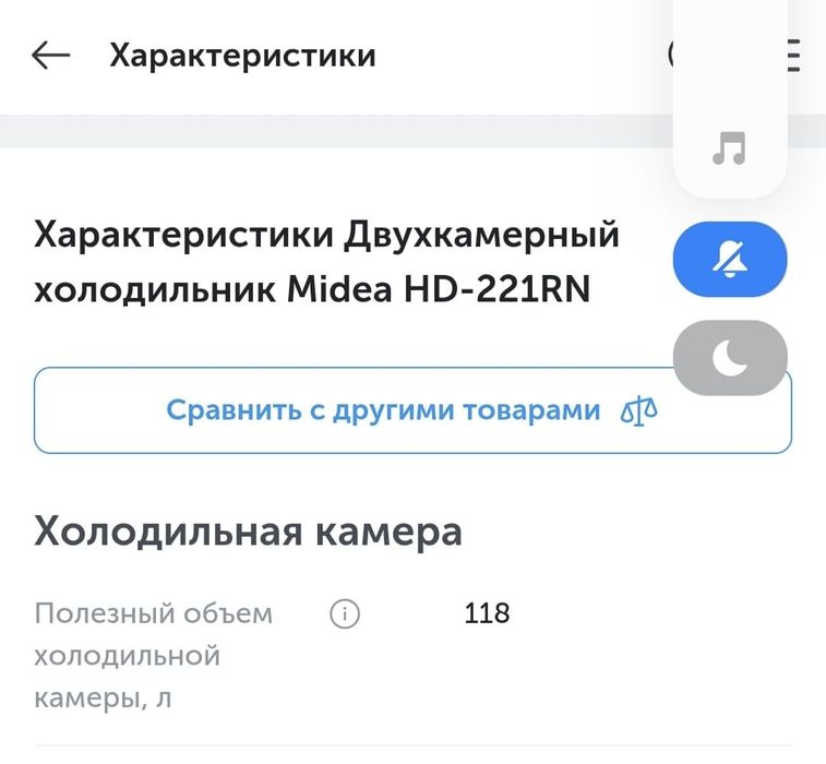 Продам Холодильник б/у 65 000