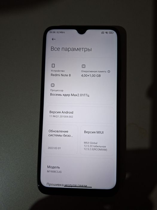 Redmi note 8 чёрный цвет