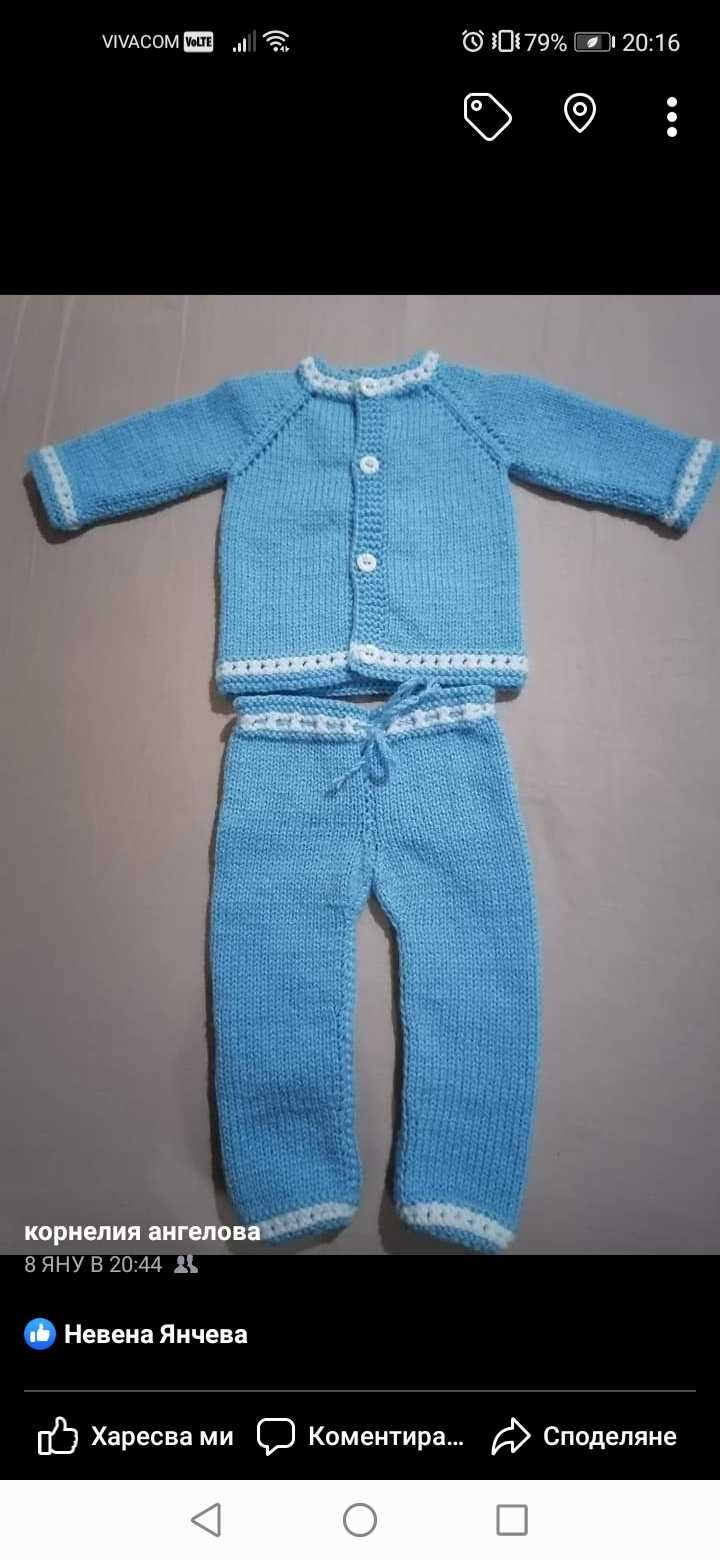 Бебешки елеченца